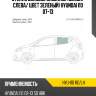 Стекло боковое опускное сзади xyg hyu-i10 rd/lh