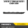 Крепление бампера Toyota Camry XV40 06-11  SAT ST-TYL5-087B-A2
