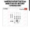 Комплект установочный тормозных колодок задн suzuki grand vitara ii 09- masterkit 77ap180 masterkit