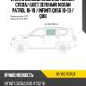 Стекло боковое опускное сзади xyg ni-y62 rd/lh