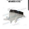 Бачок расширительный motorherz ktz1155