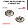 Механизм газораспределения впускной mercedes-benz m133,270 77bf008 masterkit