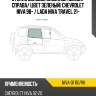 Стекло боковое опускное сзади xyg niva-01 rd/rh