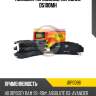 Колодки тормозные, передние d5100mh jd jbp0096