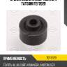 Втулка амортизатора tatsumi tef2029