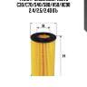 Фильтр масляный!\ volvo c30/c70/s40/s80/v50/xc90 2.4/2.5/2.4d 01>