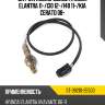 Датчик кислородный hyundai elantra 11- sat st-39210-2e500