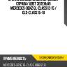 Стекло боковое опускное сзади xyg 5378rgnr5rd rd/rh