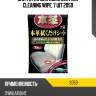 Салфетки для кожи leather cleaning wipe, 7 шт 2059