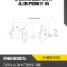 Стойка передняя toyota allion sat st-48510-80375