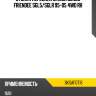 Стойка передняя mazda bongo friendee sgl5 baikor bksaf0716