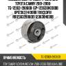 Подушка двс /правый ti-guar для toyota camry 2001-2006  tg-12363-28060b  (gp-123630h030bb gp1236374130bb t09c03fb) r81236328060d1 123630h030b