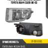 Фара противотуманная слева toyota rav4 ca20 00-03 sat st-212-2032l