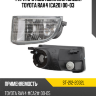 Фара противотуманная Слева Toyota RAV4 CA20 00-03 SAT ST-212-2032L
