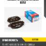 Колодки тормозные, передние d2252 kormax kbp098