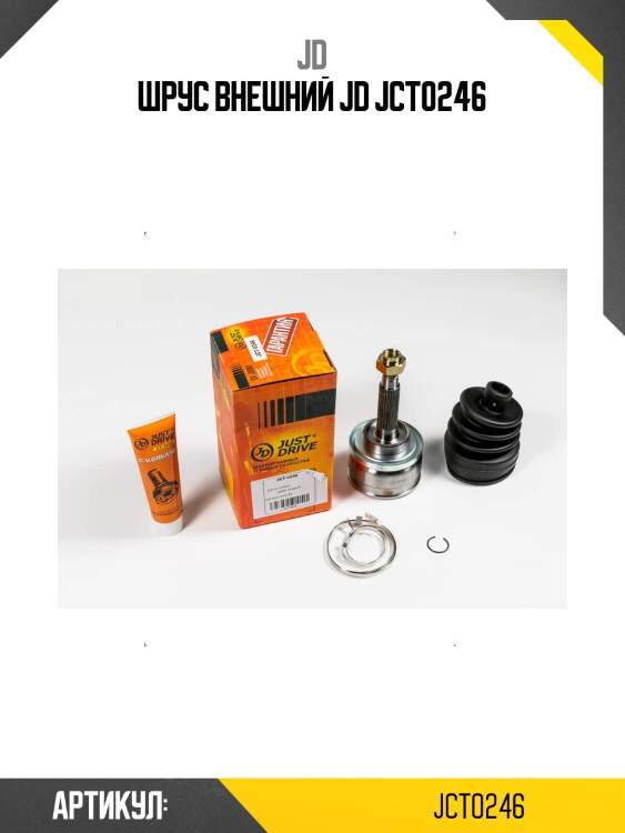 Шрус внешний jd jct0246