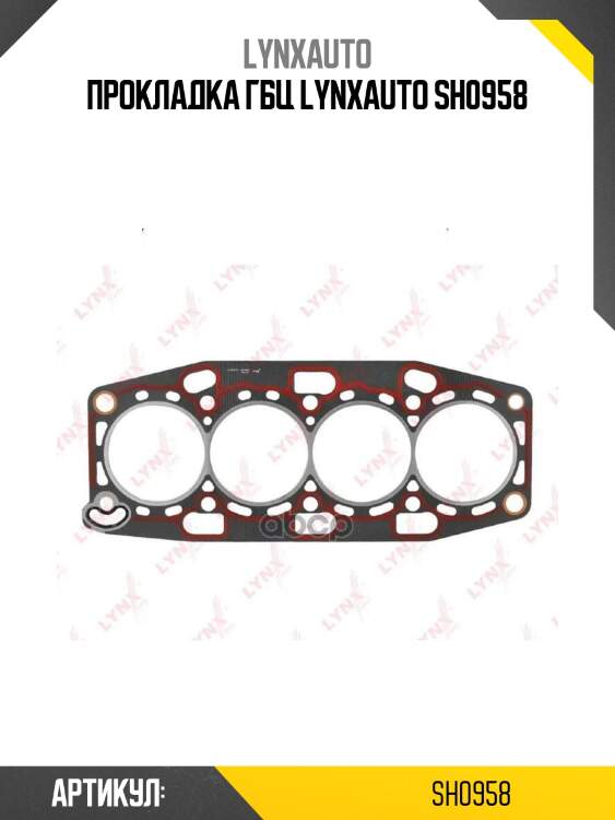 Прокладка гбц lynxauto sh0958