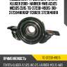 Подшипник /ti-guar для toyota kluger 2000- harrier 4wd acu25 mcu25 cu15  tg-37230-49015  (r8- 3723048010gp tcb020) 3723048010