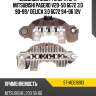 Диодный мост генератора mitsubishi pagero v20-50 6g72 3,0 90-99 sat st-md618913