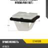 Клипса молдинга кузова hyuidai sat st-m11309