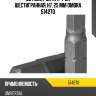 Вставка-бита 1/4"DR шестигранная, H7, 25 мм OMBRA 514270