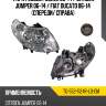 Фара Peugeot Boxer 06-14  TYC TG-552-1124R-LD-EM
