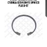 Стопор кольцо стопорное ступицы 122x4 din472 ,bpw eco plus 8-9t