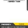 Подшипник ступичный tg-wb0042 / gh049020 * ti-guar