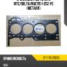 Прокладка гбц toyota vitz sat st-11115-23050