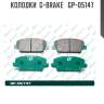 Колодки  g-brake   gp-05147