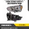 Фара mitsubishi outlander 09-12 слева sat st-214-11r1hl