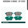 Колодки  g-brake   gp-21013