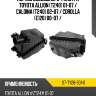Корпус воздушного фильтра toyota allion t240 01-07  sat st-ty28-301-0