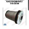 (0610) сайлентблок переднего рычага передний perfect to-05-cr27aw
