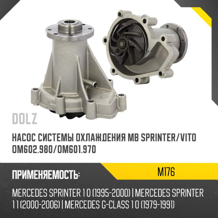 Брызговик lexus rx 03-09  sat st-lx46-064b-1