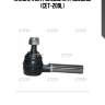 Наконечник рулевой ctr  ce0825l (cet-209l)