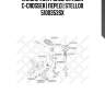 Наконечник рулев. citroen c-crosser | перед | stellox 5100353sx