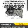 Помпа системы охлаждения /ti-guar для nissan almera 2011- renault fluence 2010- sandero clio laguna megane lada largus h4m k4m k7m  tg-mcp0041  (gwr-15a) 210100753r gwr15a stre120