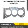 Прокладка гбц 2grfe зад.camry toyota 11115-0p020