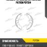Колодки тормозные барабанные patron psp394