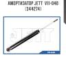 Амортизатор jett  v11-040 (344274)
