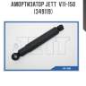 Амортизатор jett  v11-150 (349119)