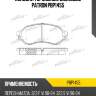 Колодки тормозные дисковые patron pbp1455