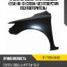 Крыло переднее toyota corolla e150 06-13 слева sat st-ty29-016-d2