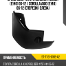 Брызговик Toyota Corolla Fielder E140 06-12  SAT ST-TY31-016B-A2