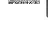 Подшипник опоры переднего амортизатора hyb-jk1 febest