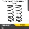 Пружина подвески 2шт комплект передняя fiat ducato 244 02-06 lh-rh baikor bkcs0072
