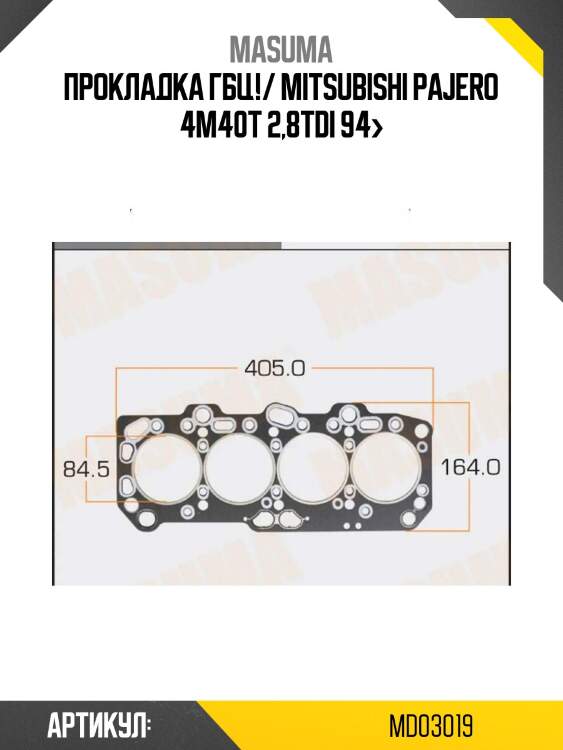 Прокладка гбц!/ mitsubishi pajero 4m40t 2,8tdi 94>