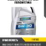 Масло моторное hps 5w-30 5л (полусинтетика) ravenol 1111117005