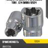 Головка торцевая 1/2"dr, внешний torx®, е24 ombra 112624